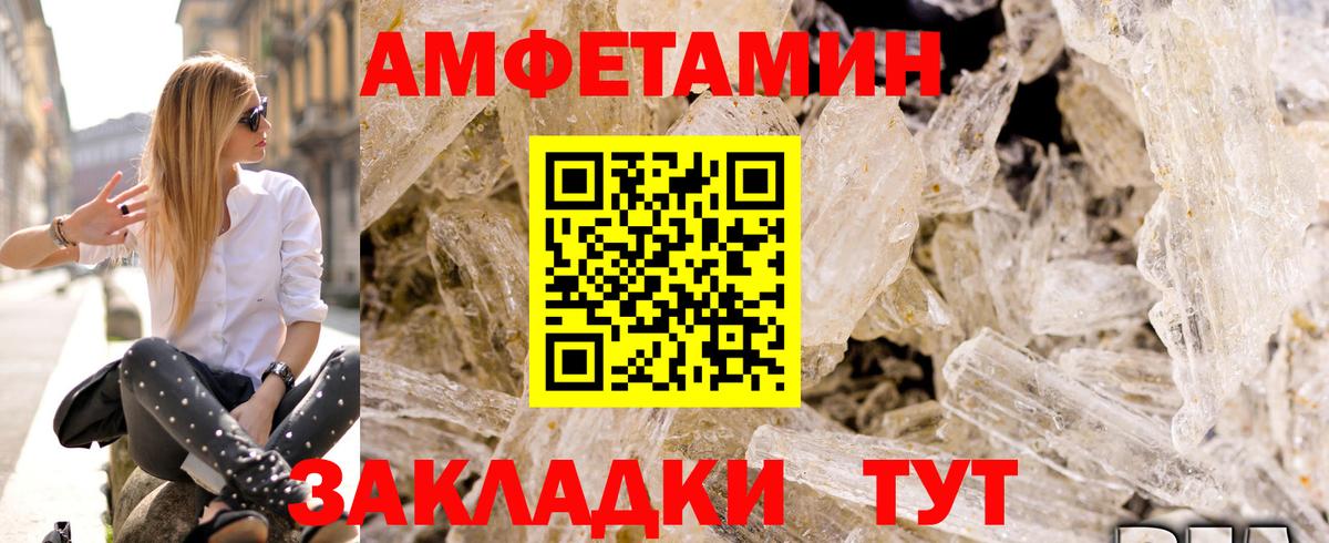 Майский  АМФ Розовый  АМФ  Вход с VPN 