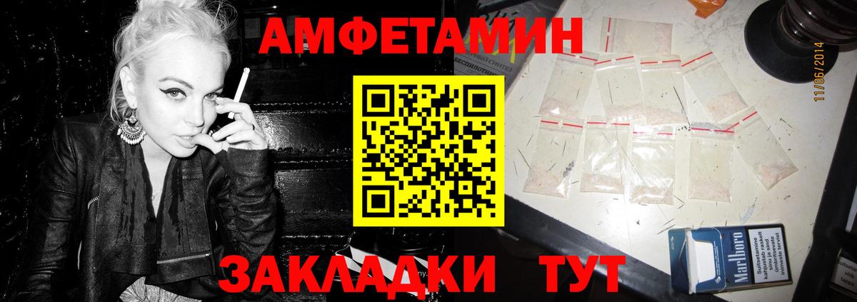 Бошки Шишки Майский
