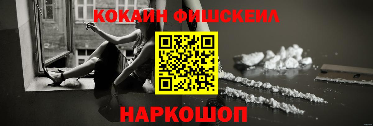 COCAIN Columbia  Cocaine Боливия  Майский  Вход с VPN 