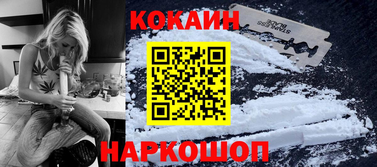 Кокаин Columbia Майский