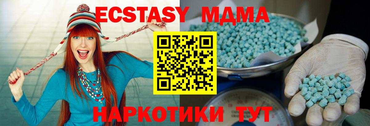 ЭКСТАЗИ TESLA Майский