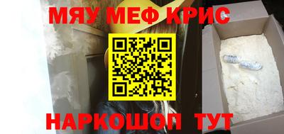 героин Старая Купавна