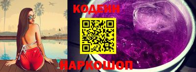 соль курить ск Ставрополь