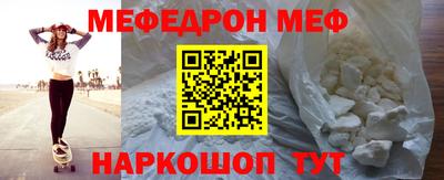 соль курить ск Ставрополь