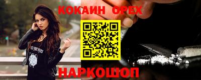 соль курить ск Ставрополь