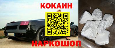 соль курить ск Ставрополь
