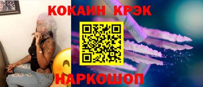 соль курить ск Ставрополь