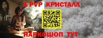 соль курить ск Ставрополь