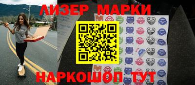 героин Старая Купавна