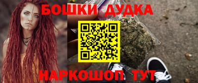 героин Старая Купавна