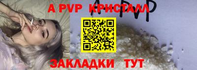 соль курить ск Ставрополь