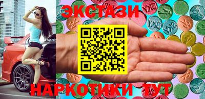 героин Старая Купавна