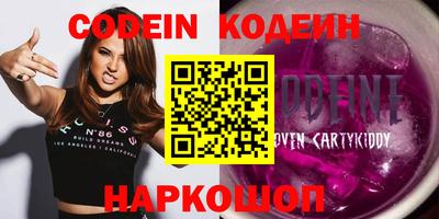 соль курить ск Ставрополь