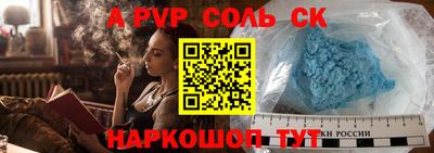 героин Старая Купавна