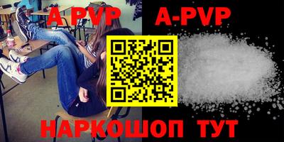 соль курить ск Ставрополь