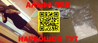 соль курить ск Ставрополь