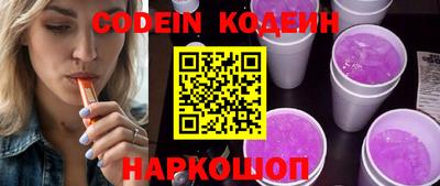 соль курить ск Ставрополь