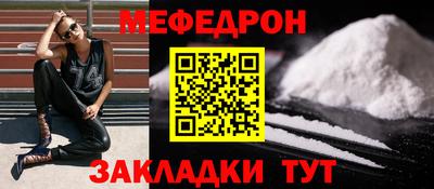 соль курить ск Ставрополь