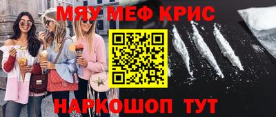 соль курить ск Ставрополь