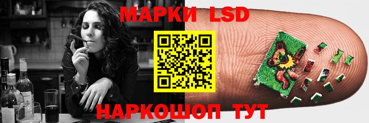 Майский  ЛСД экстази  Вход с VPN  Лсд 25 экстази ecstasy 