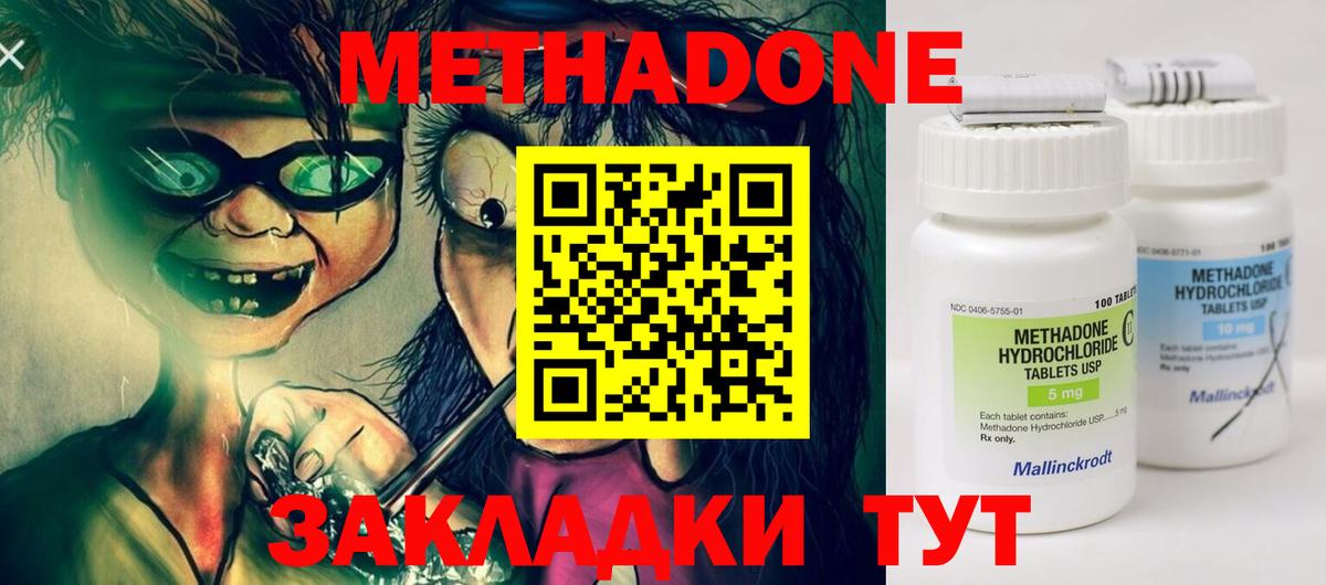 МЕТАДОН мёд Майский