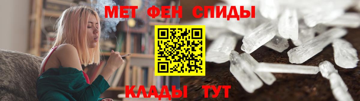 Метамфетамин пудра  Вход с VPN  Метамфетамин пудра  Майский 