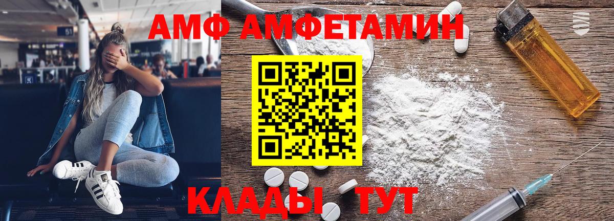 Каннабис  A-PVP СК   Меф   Майский  ГАШИШ  ГАШИШ  Вход с VPN  Кокаин  МЕФ 