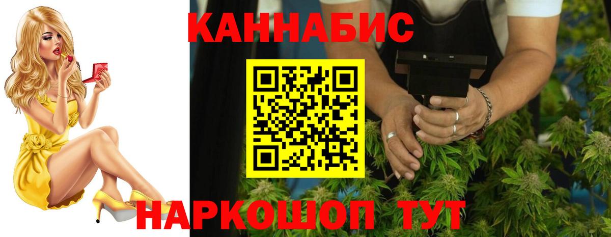 Шишки марихуана ГИДРОПОН Майский