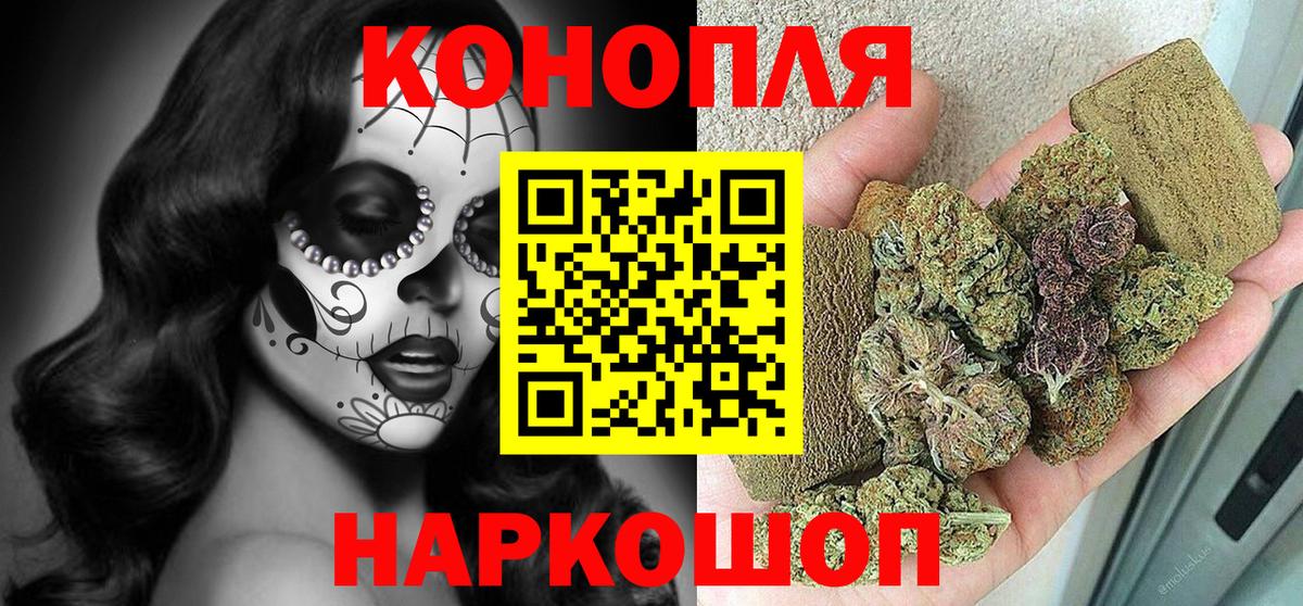 МАРИХУАНА Bruce Banner  Каннабис Amnesia  Майский  Шишки марихуана Bruce Banner  Вход с VPN 